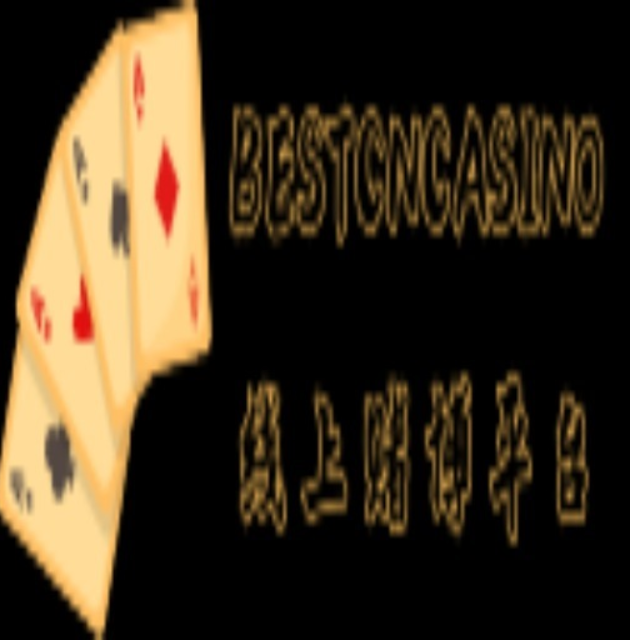 Avatar: 网赌平台推荐