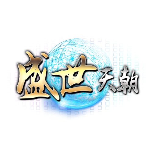 Avatar: 盛世天朝