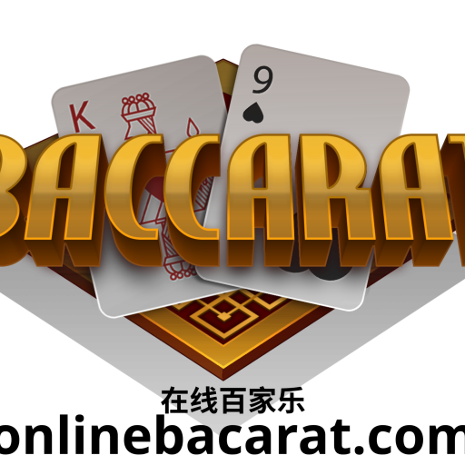 Avatar: 在线百家乐