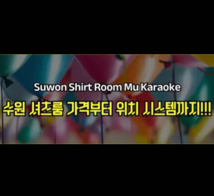 Avatar: 셔츠룸인계동