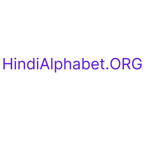 Avatar: hindialphabetorg