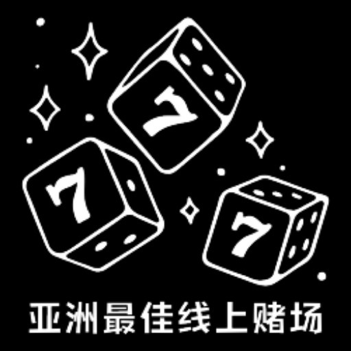 Avatar: 亚洲体育博彩平台