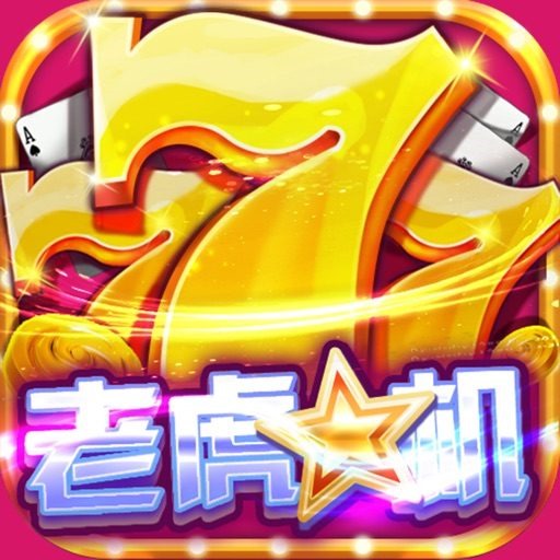 Avatar: 老虎机平台