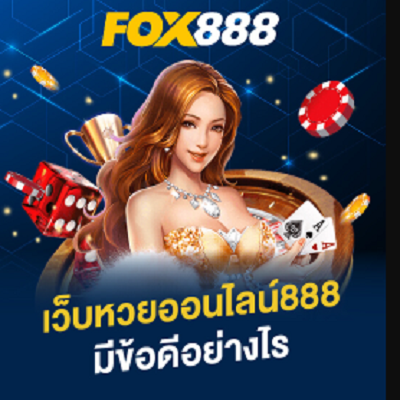 Avatar: fox888 lottery
