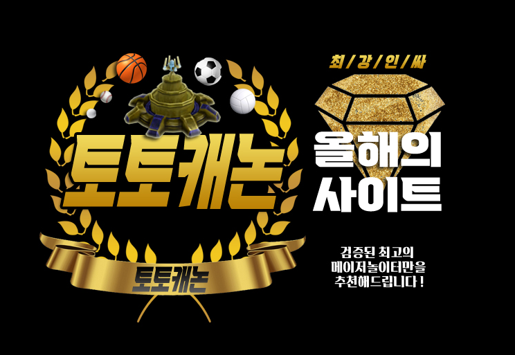 Avatar: totocannoncom