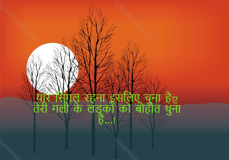 Avatar: boysattitudeshayari