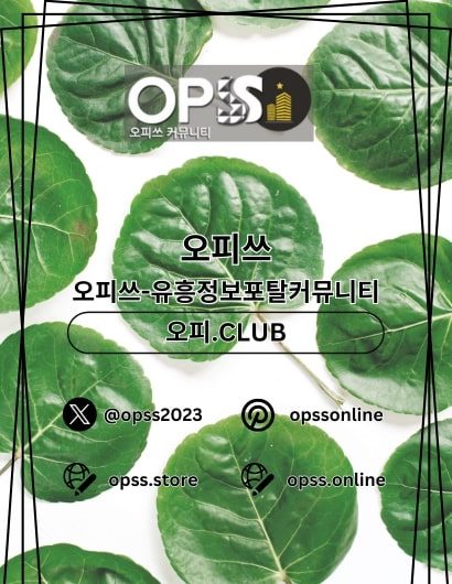 Avatar: 답십리건마 오피쓰주소.COM 답십리마사지