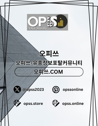 Avatar: 동탄오피 오피쓰.COM 동탄OP