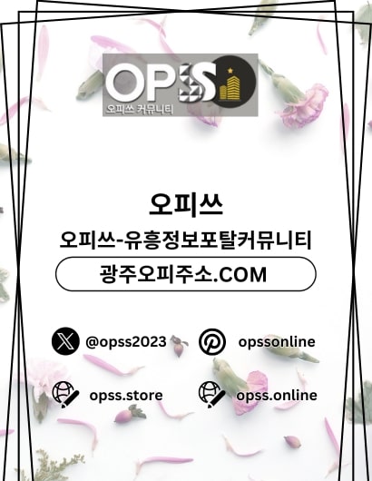 Avatar: 도봉건마 오피쓰주소.COM 도봉마사지