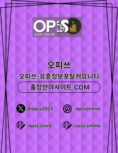 Avatar: 대구오피 오피쓰주소.COM 대구OP