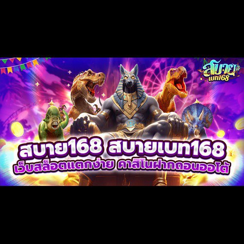 Avatar: Slotssabaaibet168