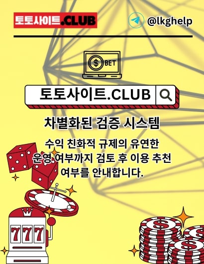 Avatar: 바카라카지노 토토사이트.club 바카라 카지노