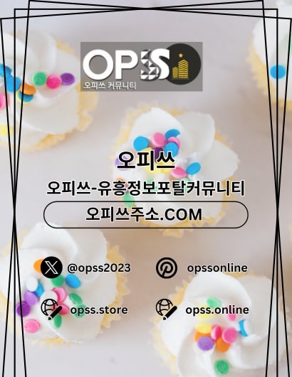 Avatar: 오산오피 오피사이트.NET 오산OP