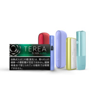 Avatar: Terea Xpress