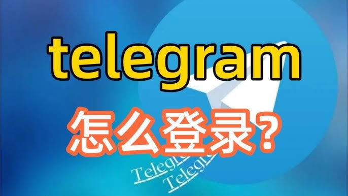 Avatar: Telegramod Chinese