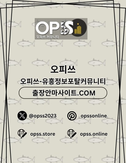 Avatar: 당산오피 오피쓰.COM 당산OP