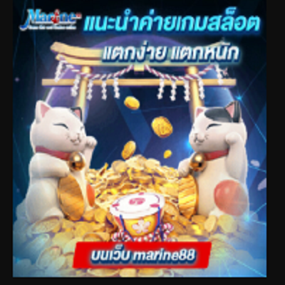 Avatar: marine88 casino