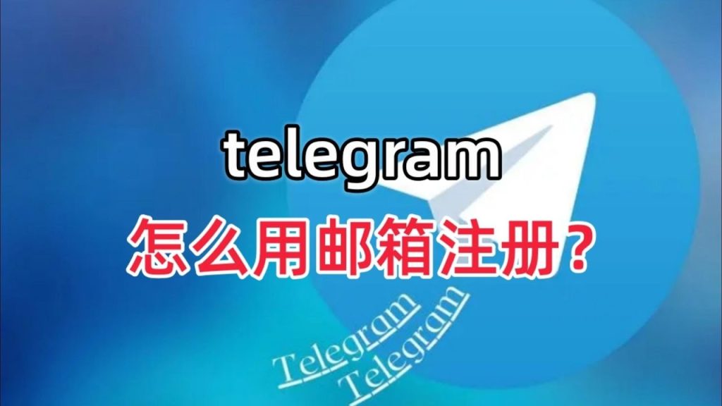 Avatar: Telegram Chinese