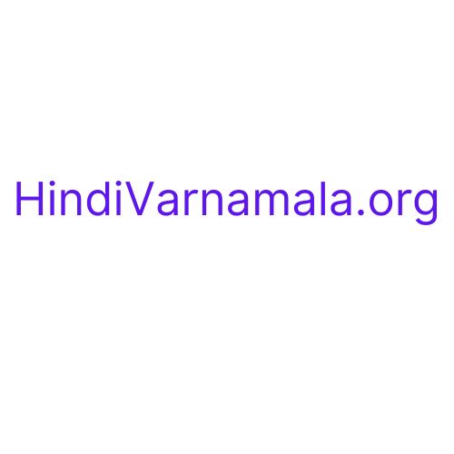 Avatar: hindivarnamala